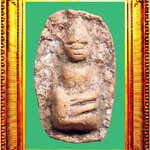 พระถ้ำเสือพิมพ์เล็กหน้าแก่ องค์ที่ 1