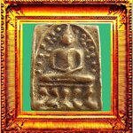 เหรียญหล่อรุ่นแรกหลวงพ่อเกิดวัดพันธุวงค์ องค์ที่ 1