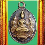 เหรียญหล่ออรุณเทพบุตรหลวงพ่อคงวัดบางกะพ้อม องค์ที่ 1