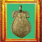 เหรียญหล่อรุ่นแรกหลวงพ่อคร้ามวัดบางระกำ องค์ที่ 4