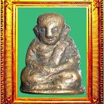 รูปหล่อหลวงพ่อเงินอาจารย์เจ๊ะสร้าง