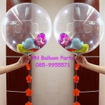 ลูกโป่งใสแบบพลาสติก Bubble สามารถใส่ลูกโป่งลูกเล็กๆ กระดาษสี และของขวัญด้านในลูกโป่งได้ Clear Bubble Balloon