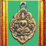 เหรียญหล่อพระพุทธพิมพ์เศียรแหลมหลวงพ่อแก้ววัดพวงมาลัย องค์ที่ 2