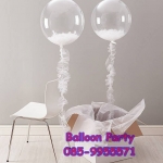 ลูกโป่งใสขนาด 24 นิ้ว สินค้านำเข้าของอเมริกา ยี่ห้อ Qualatex