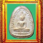 พระสมาธิเล็บมือข้างเม็ดหลวงพ่อกวยออกวัดหนองอีดุก องค์ที่ 1