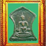 เหรียญหล่อสองพี่น้องวัดหนองโว้ง