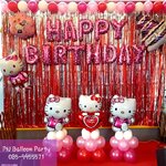 ม่านฟลอยลูกโป่ง กำแพงลูกโป่ง ตกแต่งลูกโป่งงานปาร์ตี้ งานวันเกิด งานรื่นเริง