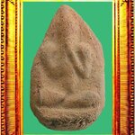 พระปิดตาหลวงพ่อเงินบางคลาน องค์ที่ 18