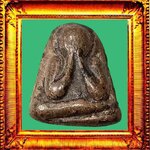 พระปิดตาพิมพ์ใหญ่หลังแบบหลวงพ่อแก้ววัดเครือวัลย์ องค์ที่ 5