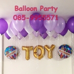 SET ลูกโป่งวันเกิด โทนสีม่วง Fancy Happy Birthday Alphabet Foil Balloon