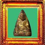 พระพิมพ์หน้าฤาษี กรุวัดตะไกรอยุธยา องค์ที่ 1