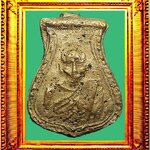 เหรียญหล่อคอน้ำเต้ารุ่นแรกหลวงพ่อน้อยวัดธรรมศาลา องค์ที่ 4