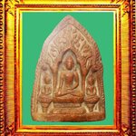 พระสามกรุดอนแก้วลำพูน