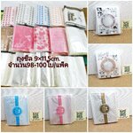 🇹🇭ส่งไว🇹🇭 ถุงซีล 9*11.5cm. ชุดที่2 98-100ใบ/แพ็ค พลาสติก แพ็คเกจ เบเกอรี่ j12