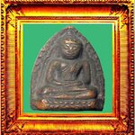 พระหลวงพ่อโตพิมพ์เล็กกรุวัดชีปะขาวหาย องค์ที่ 4