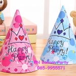 หมวกปาร์ตี้ หมวกกระดาษ ลายมงกุฎเจ้าชาย ใส่เพิ่มสีสรรให้งานของคุณสนุกยิ่งขึ้น Prince crown Party Hat