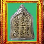 พระปางปาฏิหาริย์เนื้อชินเงินกรุวัดพระศรีฯลพบุรี