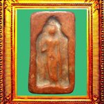 พระกำแพงหน้าอิฐกำแพงเพชร องค์ที่ 1