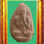 พระปิดตาหลวงพ่อเงินบางคลาน องค์ที่ 20