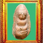 พระถ้ำเสือพิมพ์เล็กหน้าตุ๊กตา องค์ที่ 7