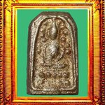 พระหลังฆ้อนวัดระฆัง องค์ที่ 33