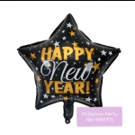 ลูกโป่งปีใหม่ Happy New Year Balloon ลายดาว