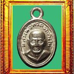 เหรียญเม็ดแตงหลวงปู่ทวดหน้าผากสี่เส้นแตกหนังสือเลยหู องค์ที่ 2
