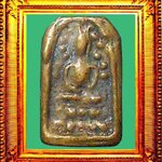 พระหลังฆ้อนวัดระฆัง องค์ที่ 26