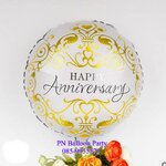 ลูกโป่งวันครบรอบ Happy Anniversary Foil Balloons