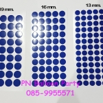 สติ๊กเกอร์ติดลูกโป่งสีน้ำเงิน สติ๊กเกอร์พลาสติก ไม่ฉีกขาด กาวรีมูฟ ลอกออกได้ ไม่ทำลายพื้นผิว Color Coding Labels