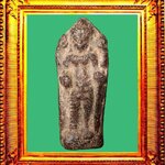 พระนารายณ์สี่กรกรุวัดพระธาตุนาดูน