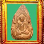 พระลือซุ้มนาคลำพูน