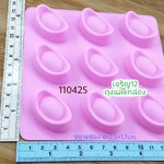 ทองจีน พิมพ์ซิลิโคน แม่พิมพ์ พิมพ์วุ้น วุ้นแฟนซี j12 bbpo