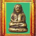 รูปหล่อพิมพ์ขี้ตาหลวงพ่อเงินวัดบางคลาน องค์ที่ 10