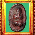 พระปิดตาหลวงปู่ไข่วัดเชิงเลน องค์ที่ 7