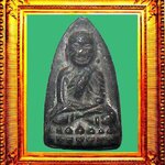 พระหลวงปู่ทวดพิมพ์ใหญ่วัดประสาทบุญญาวาส องค์ที่ 18