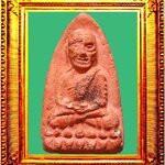 พระหลวงปู่ทวดพิมพ์ใหญ่วัดประสาทบุญญาวาส องค์ที่ 7 (ว่านสบู่เลือด)