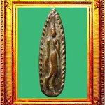 พระลีลาใบข้าวเล็กหลวงพ่อโบ้ยวัดมะนาว องค์ที่ 3