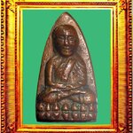 พระหลวงปู่ทวดพิมพ์พิเศษ 2 หน้า องค์ที่ 2