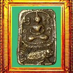 เหรียญหล่อพิมพ์ปลาจีนหลวงพ่อโบ้ย