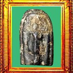 พระปิลันทน์พิมพ์เปลวเพลิงวัดระฆัง