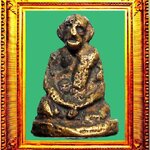 รูปหล่อพิมพ์หน้าลิงหลวงพ่อเขียน องค์ที่ 3