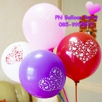 ลูกโป่งสวรรค์ทรงกลมพิมพ์ลายหัวใจพราง สีแดง ขนาด 12 นิ้ว แพค 3 ชิ้น Heart Style Latex Balloons