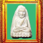 พระหลวงปู่ทวดพิมพ์ใหญ่วัดประสาทบุญญาวาส องค์ที่ 19