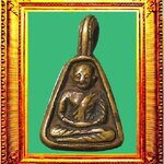 เหรียญหล่อจอบเล็กหลวงพ่อเงินวัดบางคลาน องค์ที่ 6