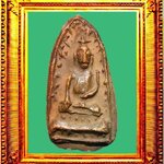 พระสรรค์นั่งไหล่ยกเนื้อดิน องค์ที่ 2