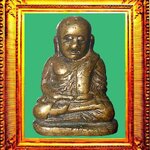 รูปหล่อพิมพ์นิยมหลวงพ่อเงินวัดบางคลาน องค์ที่ 15