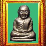 รูปหล่อหลวงพ่อเงินพิมพ์คอแอลปี2515 องค์ที่ 8