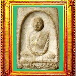 พระผงกำแพงแสนหลวงปู่ดุลวัดบูรพาราม องค์ที่ 5