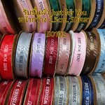 ริบบิ้น ผ้า 2.5cm. ม้วน50หลา Just for You ริบบิ้นผ้า โบว์ j12